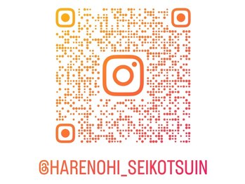 晴れの日整体院/インスタグラム