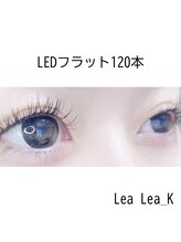レアレアケー(Lea Lea_K)/LEDフラットラッシュ120本