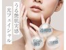 ★人気★毛穴洗浄&光フェイシャル★毛穴レスうる艶肌&リフレッシュ70分¥8000