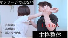 ボディーコネクト(BODYCONNECT)