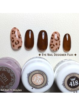 アイネイルデザイナーフジイ(Fujii)/定額75分