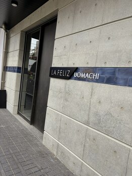 レアレア(Lea l'ea)/