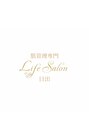 ヒジ(Life Salon)/肌管理専門　Life Salon 日出