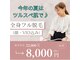 ロココ 山口店(Lococo)の写真