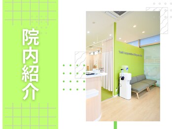 上本町骨盤整体院グッド/