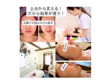 フローラ