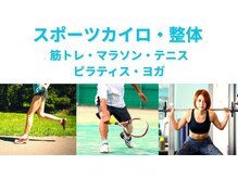 キヅカイロプラクティック アネックス(KIZU ANNEX)