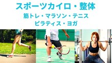 キヅカイロプラクティック アネックス(KIZU ANNEX)