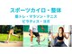 キヅカイロプラクティック アネックス(KIZU ANNEX)の写真