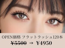 アムーレ(Amouree)