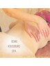 【SPA】上半身集中 ! 首肩こり/むくみ/筋肉疲労解消！リンパマッサージ 60分