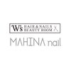 ダブリューズビューティールーム マヒナネイル(W's Beauty room/MAHINA nail)のお店ロゴ