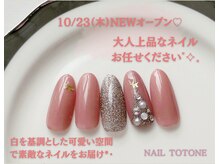 トトネ(TOTONE)