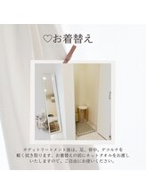 千壽【センジュ】/お着替え