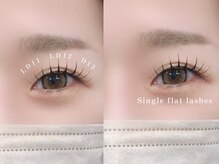 エクステシングルフラットラッシュ120本