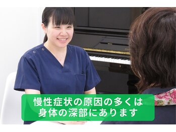 丸の内接骨院グループ 銀座リリース整体院/慢性症状やコリの深部をリリース