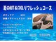 かれん屋島店の写真/夏の冷房冷えや首肩こりに炭酸ドライヘッドスパでリフレッシュと深いリラックスを♪期間限定ケア！