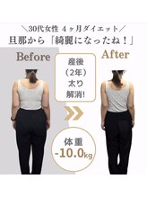 フェムテ(femte)/10kg！オシャレ楽しい！！