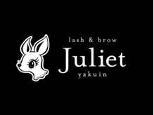 ジュリエット 薬院(Juliet Black label)