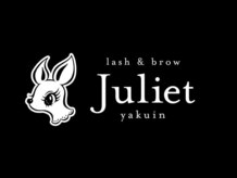 ジュリエット 薬院(Juliet Black label)