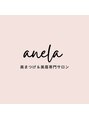 アネラ イオンモールつくば店(anela)/anelaアイデザイナー