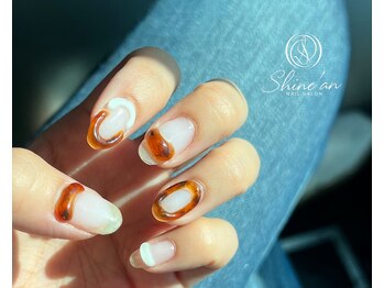 シャインアン(Shine'an)/デザイン1.5時間