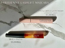 レア(Le’a)/取り扱い商品