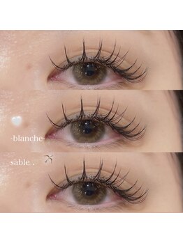 ブランシュ(blanche)/セーブルエクステ