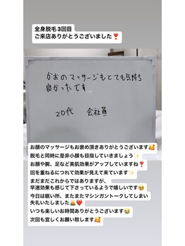 メンズビオ 神戸三宮店/