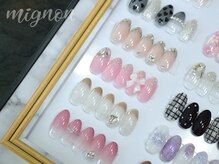 ミニョン 経堂(mignon)/デザイン定額