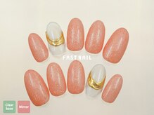 ファストネイル マルイファミリー溝口店(FAST NAIL)/ピーチファズ 5,500円 【12161】