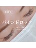 ご新規様★【高持続】バインドロック100束★オフ無料　通常¥10,000→¥9,000