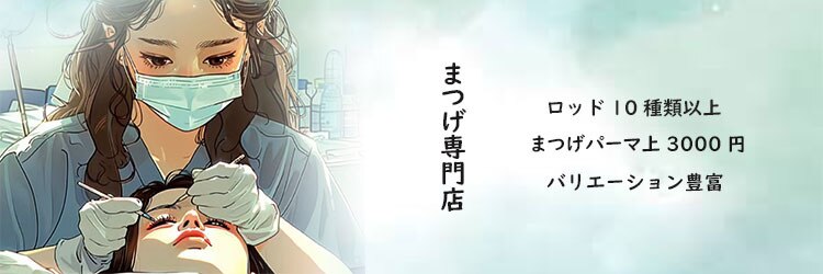 アラーナサロン(Arana salon)のサロンヘッダー