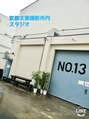 サロン けっぱつ/ふかつ