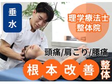 コグフィット