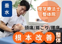 コグフィット