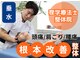 コグフィットの写真