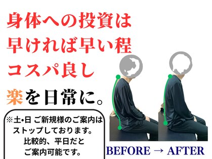 Rストレッチ 二条店の写真