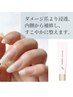 《nail hand》フルチップ・3D・ハード・スカルプオフ【美容液プレゼント】