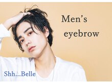 シー ベル(shh...Belle)