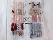 チャロム(Charom)の雰囲気（流行りのデザインをサンプルからお選び頂けます♪）