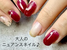 カナ(kana愛)/大人の上品ニュアンスネイル♪