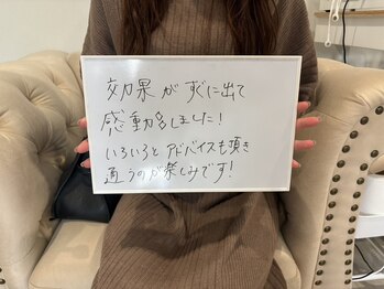 リボーン(Reborn)