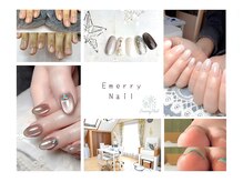 エメリーネイル(Emerry Nail)