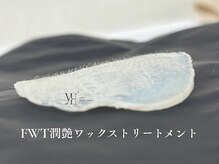 ユンプラス(yun+)の雰囲気（waxの後はハイドロジェリーorモデリングマスクで鎮静&水分管理♪）