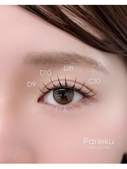 She's lash 渋谷店【パリジェンヌ/まつげパーマ/マツエク/眉毛/アイブロウ/パリエク】/パリエク100本☆束感