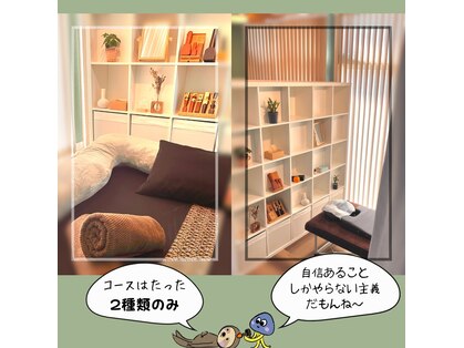 深マッサージ.kの写真