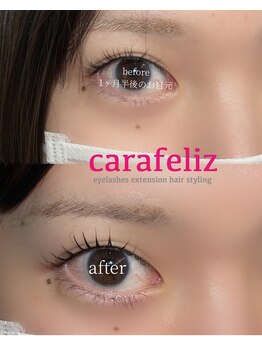 カラフェリズ(Carafeliz)/雨にも負けない高持続パーマ