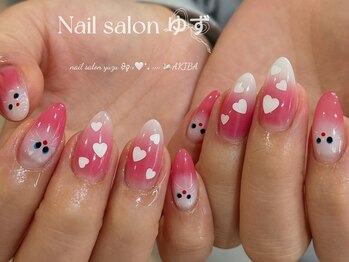 ゆず/
