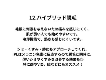 エンブロウスキン 札幌(en BROW & SKIN)/